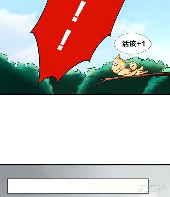 《战地圣修》第8话 画像 第41页