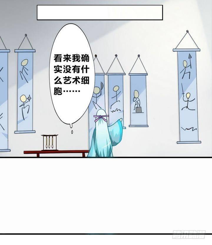 《战地圣修》第8话 画像 第42页