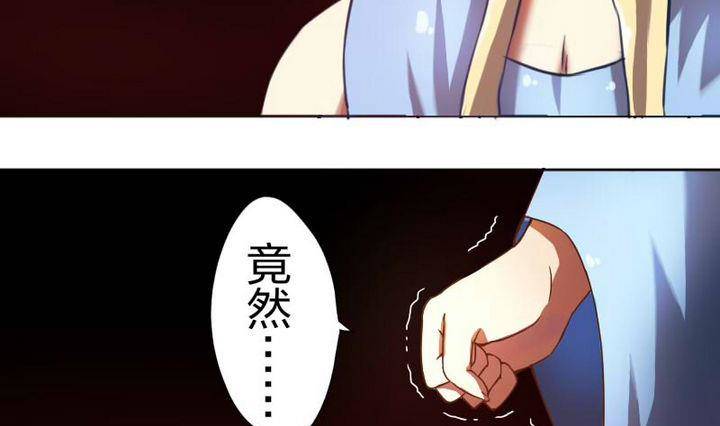 《战地圣修》第10话 甲乙丙 第10页