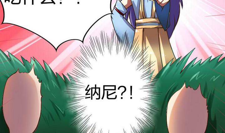 《战地圣修》第10话 甲乙丙 第12页