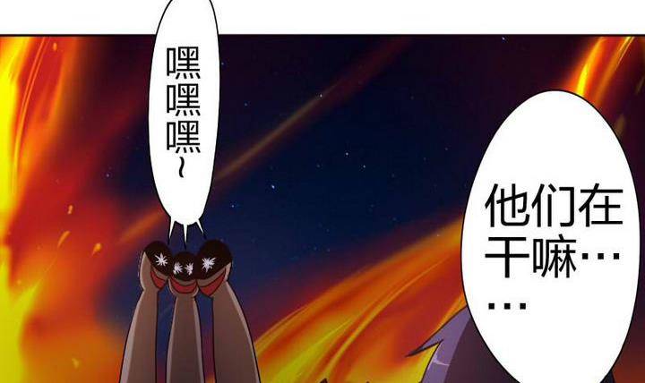 《战地圣修》第10话 甲乙丙 第18页