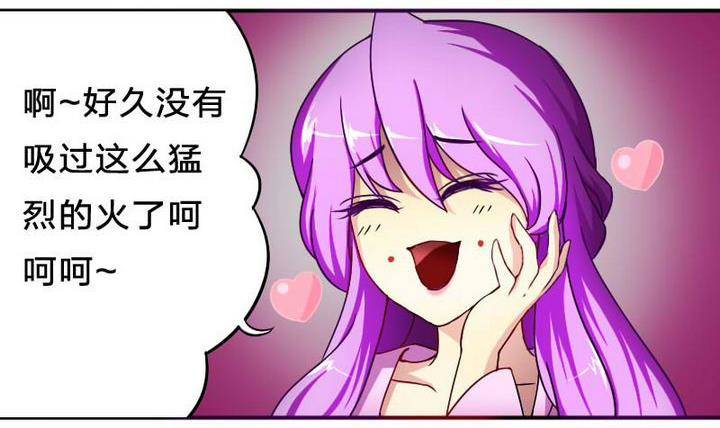 《战地圣修》第12话 吸火的娘亲 第15页