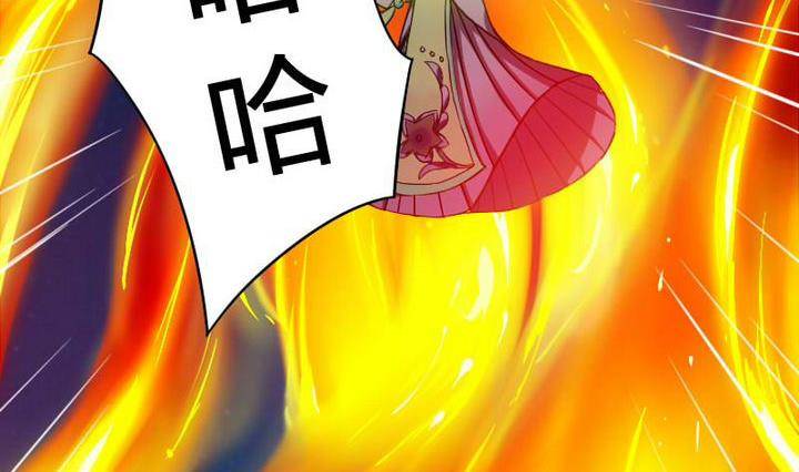 《战地圣修》第12话 吸火的娘亲 第8页