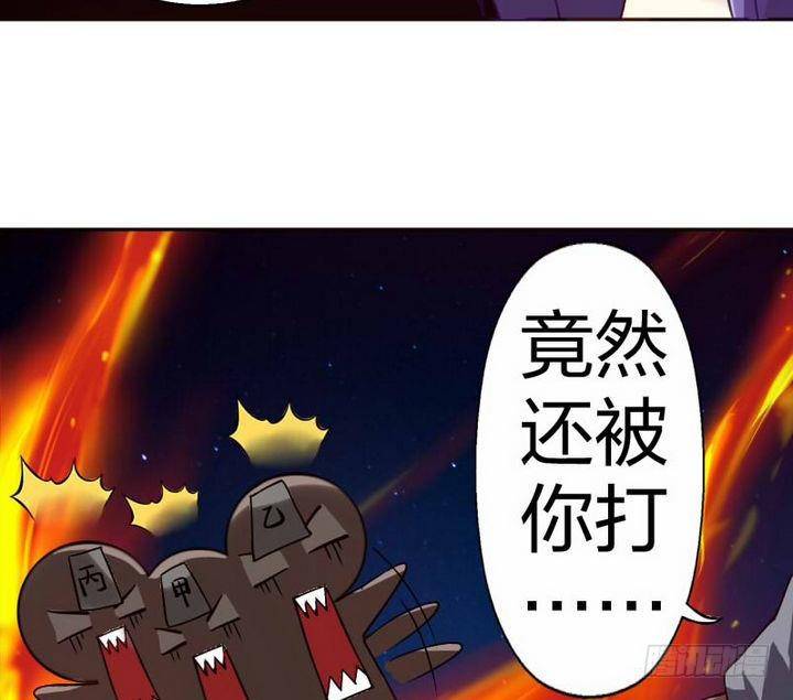 《战地圣修》第11话 救火救人 第19页