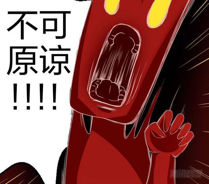《战地圣修》第11话 救火救人 第21页