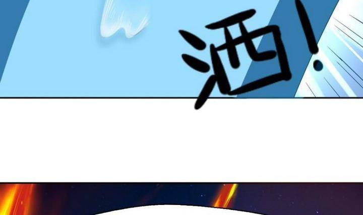 《战地圣修》第11话 救火救人 第24页
