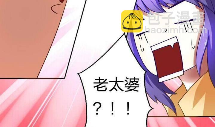 《战地圣修》第11话 救火救人 第29页