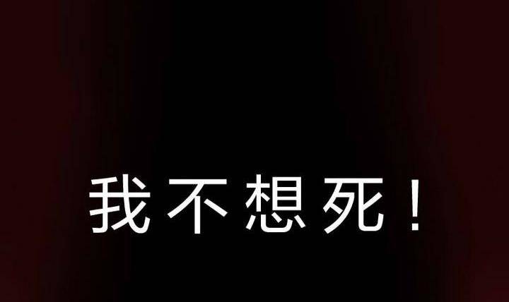 《战地圣修》第11话 救火救人 第3页