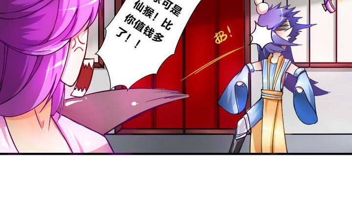 《战地圣修》第9话 美艳阿姨 第12页