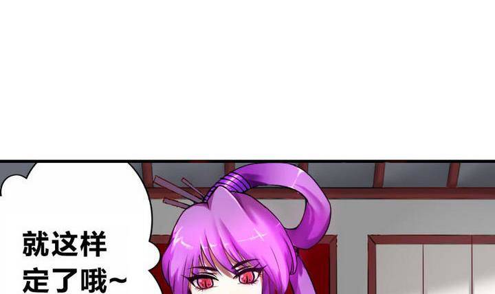 《战地圣修》第9话 美艳阿姨 第15页