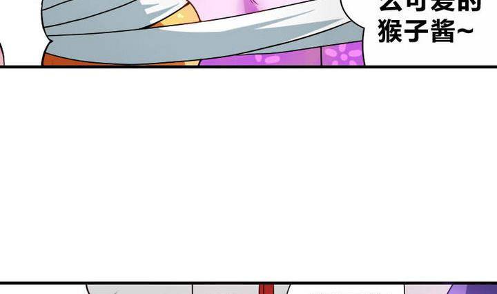 《战地圣修》第9话 美艳阿姨 第8页