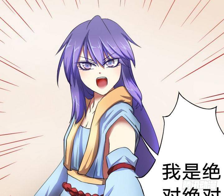 《战地圣修》第13话 修仙去吧 第19页