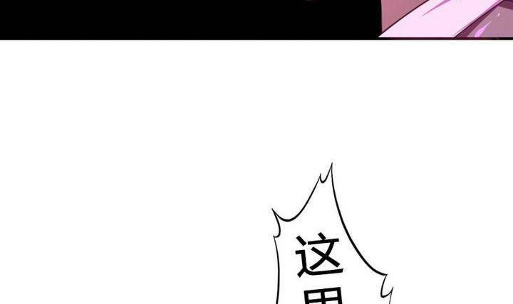 《战地圣修》第15话 八千八百八十八话 第15页