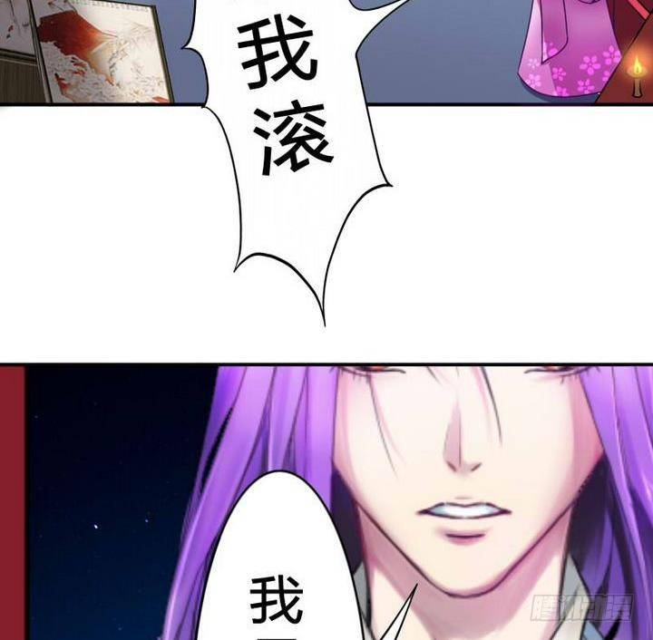 《战地圣修》第15话 八千八百八十八话 第17页