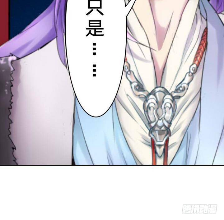 《战地圣修》第15话 八千八百八十八话 第18页