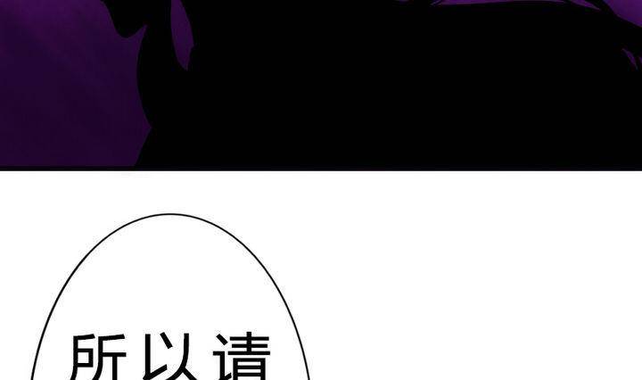 《战地圣修》第15话 八千八百八十八话 第31页