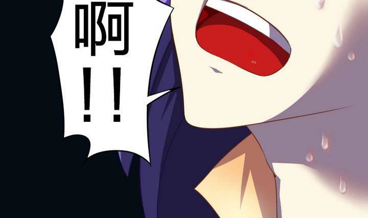《战地圣修》第15话 八千八百八十八话 第44页