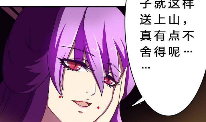 《战地圣修》第15话 八千八百八十八话 第7页