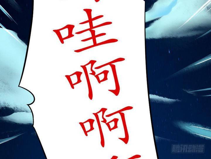 《战地圣修》第16话 折耳猫 第19页