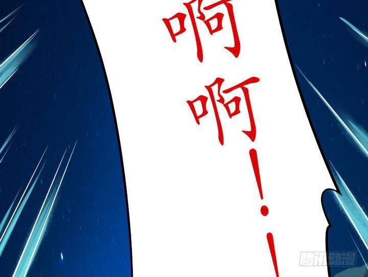 《战地圣修》第16话 折耳猫 第20页