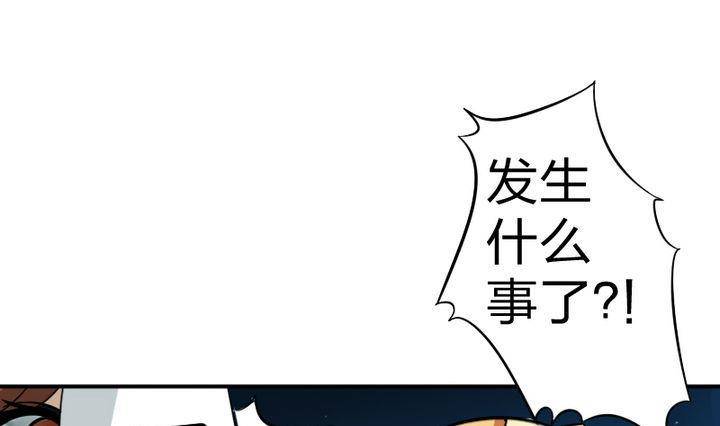 《战地圣修》第16话 折耳猫 第22页