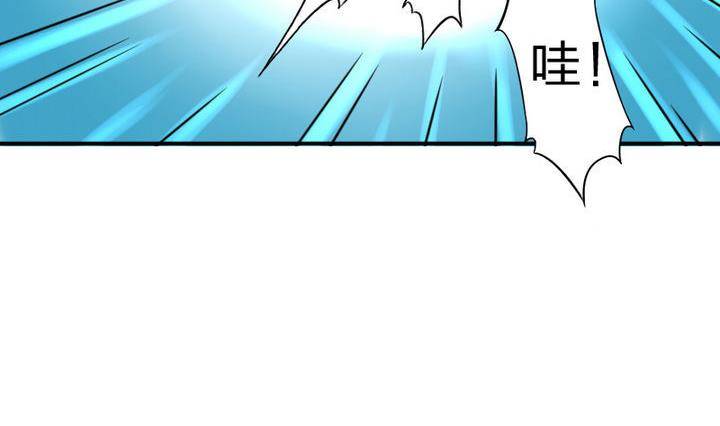 《战地圣修》第16话 折耳猫 第47页