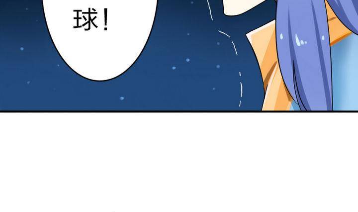 《战地圣修》第16话 折耳猫 第49页