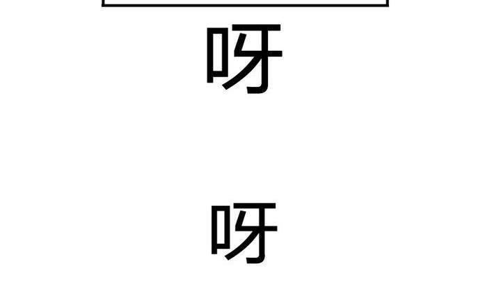 《战地圣修》第14话 上修仙苑 第14页
