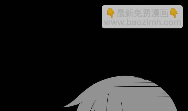 《战地圣修》第14话 上修仙苑 第17页
