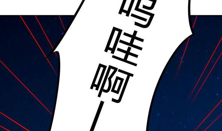 《战地圣修》第14话 上修仙苑 第23页