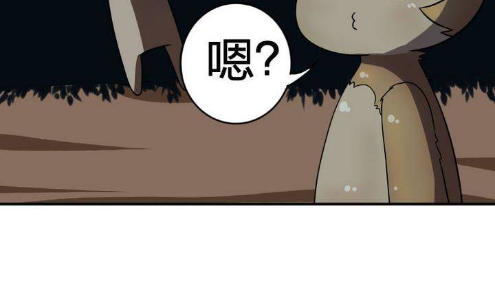 《战地圣修》第14话 上修仙苑 第36页