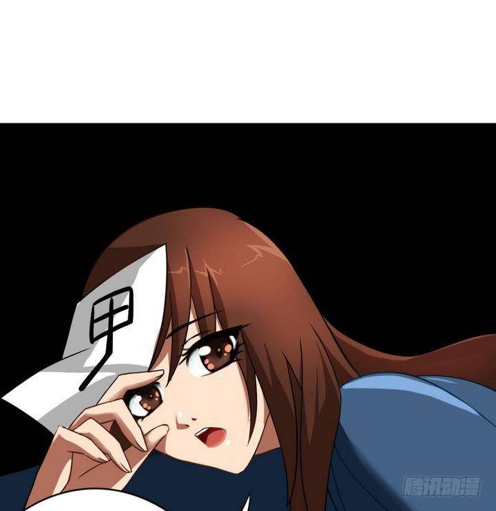 《战地圣修》第14话 上修仙苑 第37页