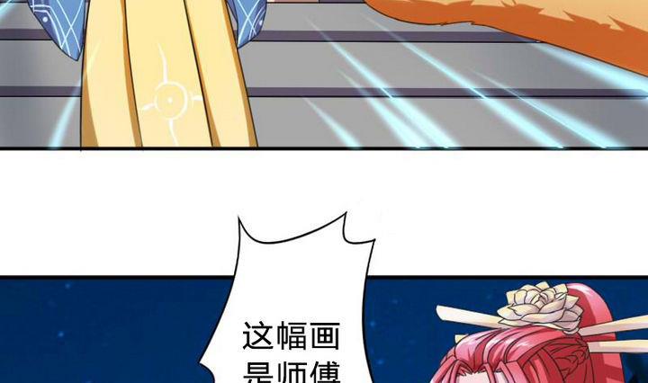 《战地圣修》第20话 甲乙丙 第13页