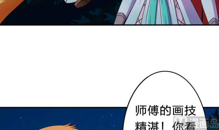 《战地圣修》第20话 甲乙丙 第15页