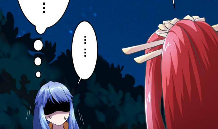 《战地圣修》第20话 甲乙丙 第26页