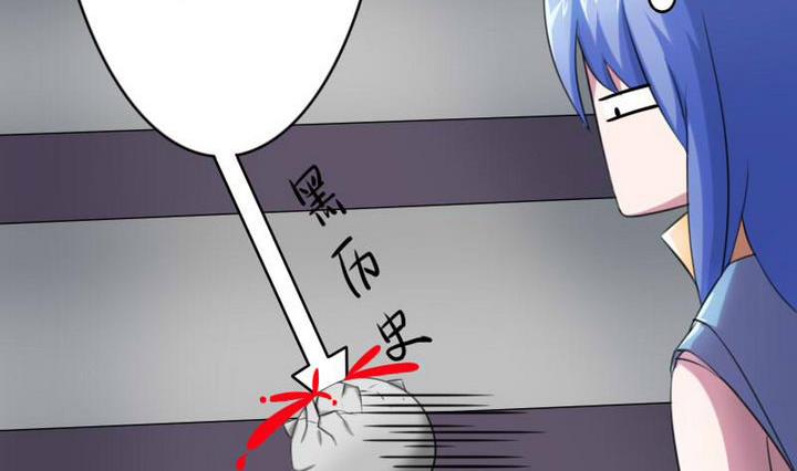 《战地圣修》第20话 甲乙丙 第8页
