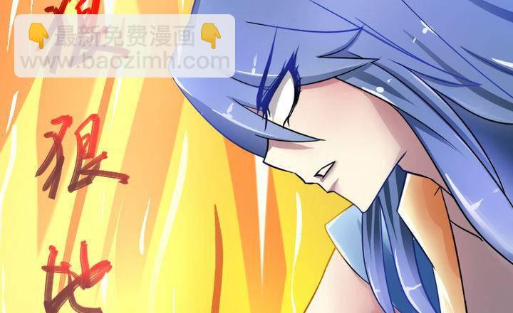《战地圣修》第17话 猫兽 第37页