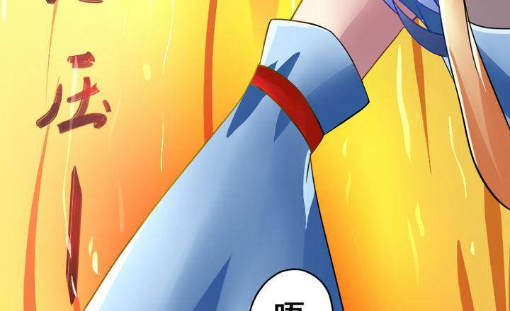 《战地圣修》第17话 猫兽 第38页