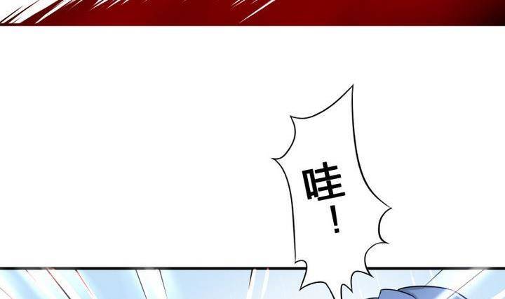 《战地圣修》第17话 猫兽 第50页