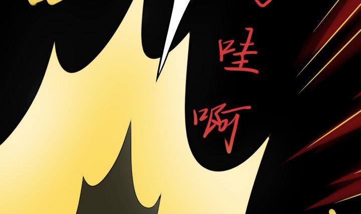 《战地圣修》第18话 神秘女孩 第10页