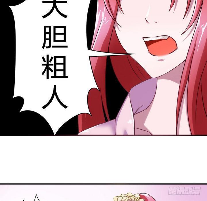 《战地圣修》第18话 神秘女孩 第16页