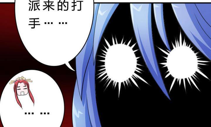 《战地圣修》第18话 神秘女孩 第36页