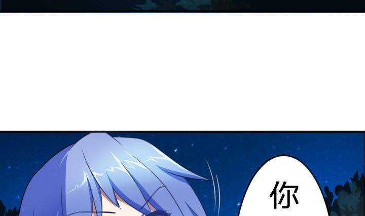 《战地圣修》第18话 神秘女孩 第4页