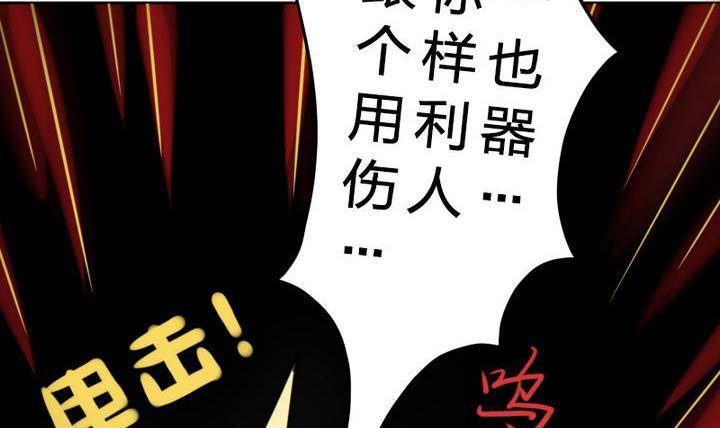 《战地圣修》第18话 神秘女孩 第9页