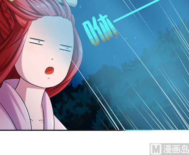 《战地圣修》第24话 神秘人物 第21页