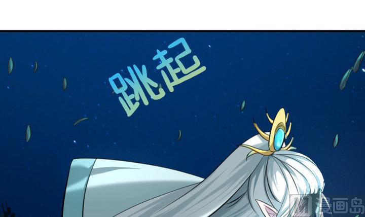 《战地圣修》第24话 神秘人物 第33页