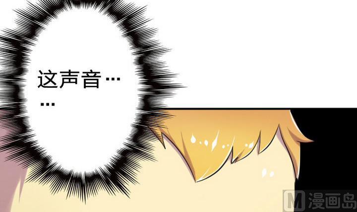 《战地圣修》第21话 甲的真面目 第12页