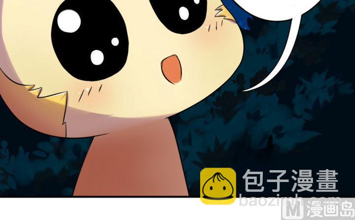 《战地圣修》第21话 甲的真面目 第21页