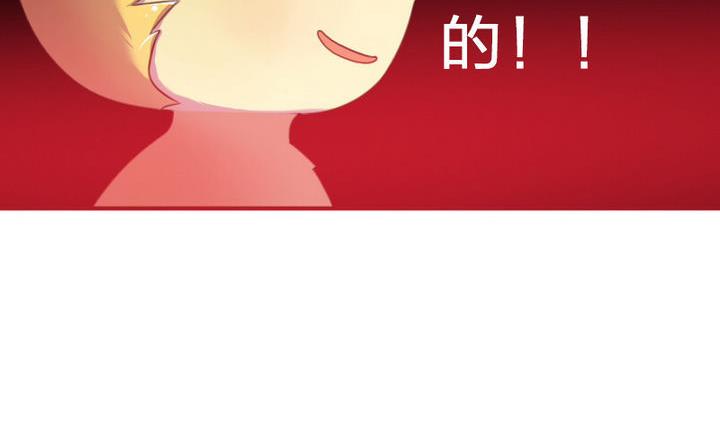 《战地圣修》第21话 甲的真面目 第26页