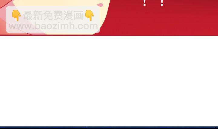 《战地圣修》第21话 甲的真面目 第28页